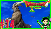 ドラゴンクエスト10 目覚めし五つの種族 オフライン #14